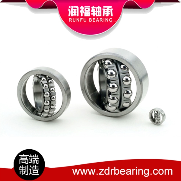 Self-aligning ball bearing